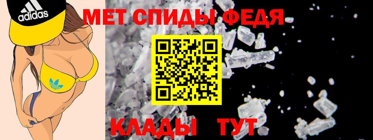 АМФ Розовый Великие Луки