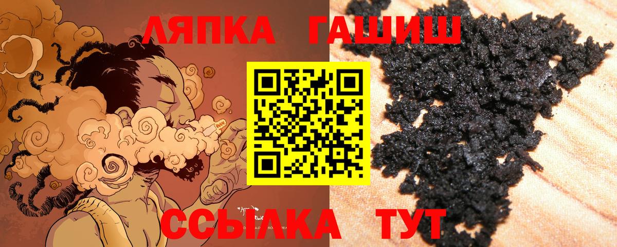 Гашиш гарик Великие Луки