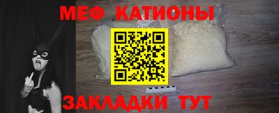 мефедрон VHQ Можайск