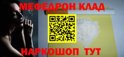 стаф Можга