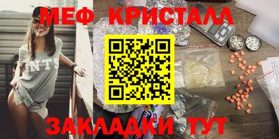 мефедрон VHQ Можайск