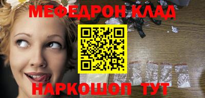 стаф Моздок