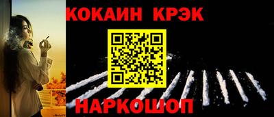 стаф Моздок