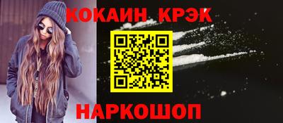 мефедрон VHQ Можайск