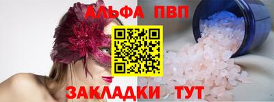 стаф Моздок