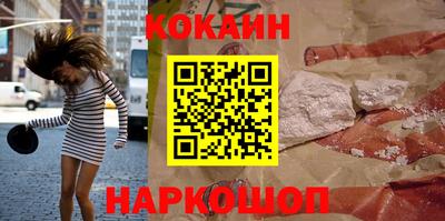 стаф Моздок