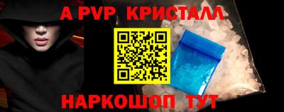 стаф Моздок