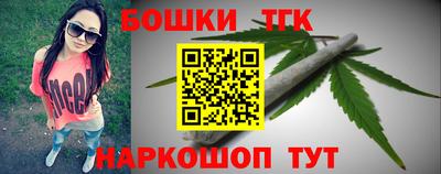 мефедрон VHQ Можайск