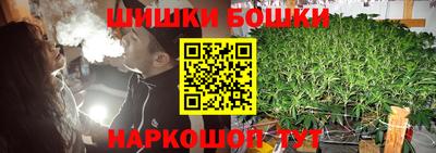 мефедрон VHQ Можайск