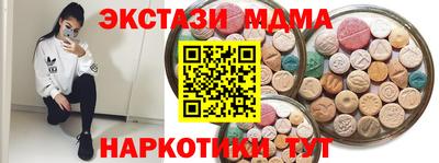 мефедрон VHQ Можайск