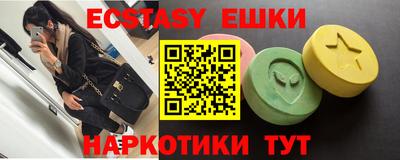 мефедрон VHQ Можайск