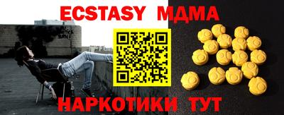 стаф Моздок