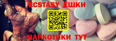 мефедрон VHQ Можайск