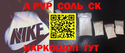 стаф Моздок