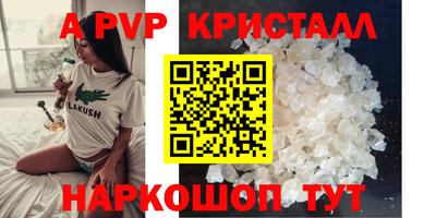 мефедрон VHQ Можайск