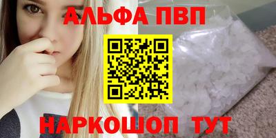 мефедрон VHQ Можайск