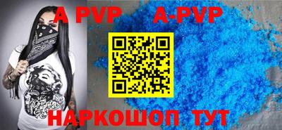 стаф Моздок