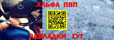 стаф Моздок