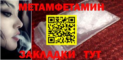 стаф Моздок