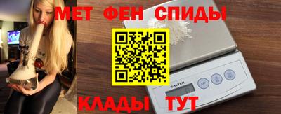 стаф Моздок