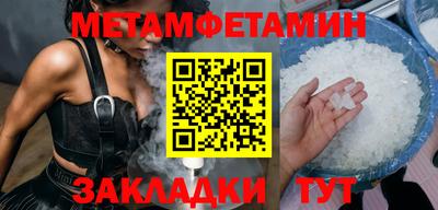 стаф Можга