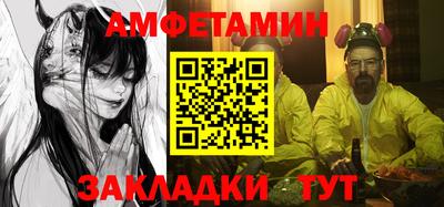 мефедрон VHQ Можайск