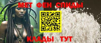мефедрон VHQ Можайск
