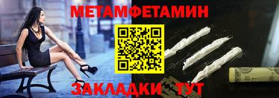 стаф Моздок