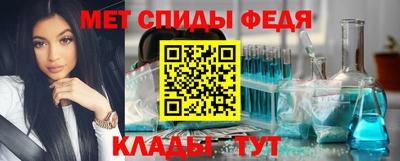 стаф Моздок