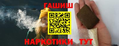 мефедрон VHQ Можайск