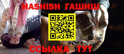 мефедрон VHQ Можайск