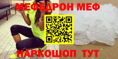 стаф Можга