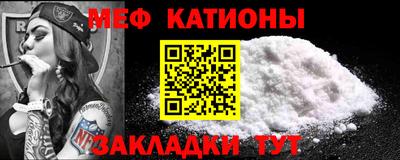 стаф Можга