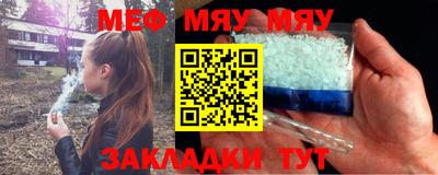 стаф Можга