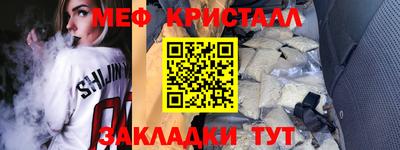 стаф Можга