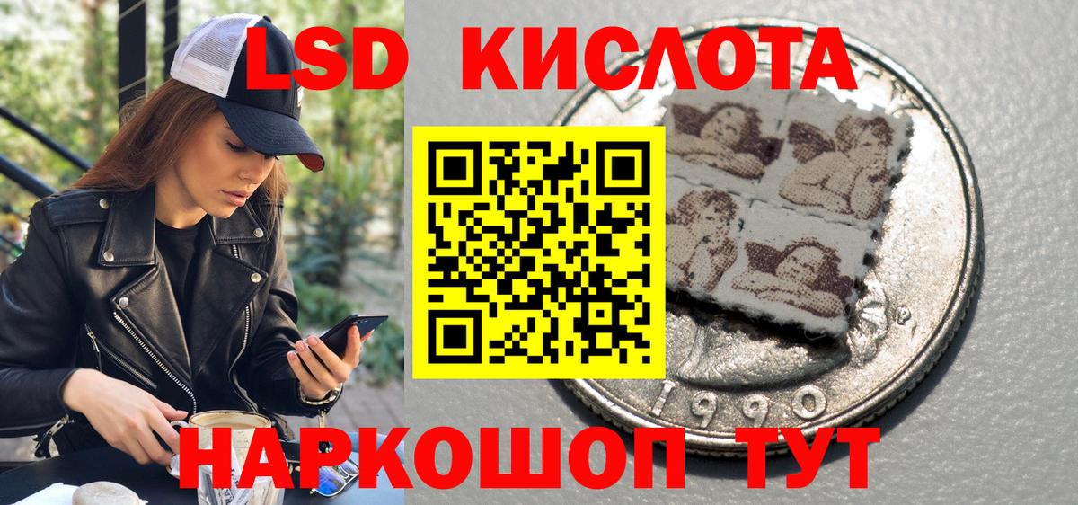 Марки NBOMe 1,8мг Великие Луки