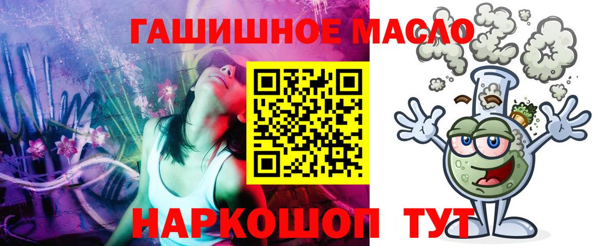 Дистиллят ТГК Wax Великие Луки